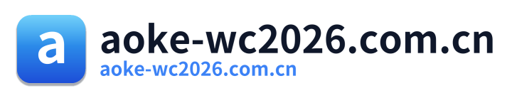 aoke-wc2026.com.cn